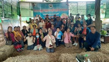 โครงการผู้สูงอายุสุขกาย สุขใจ สูงวัยอย่างมีคุณค่า ประจำปีงบประมาณ 2566